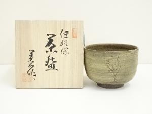 豊窯　寺田美山造　伊羅保茶碗（共箱）